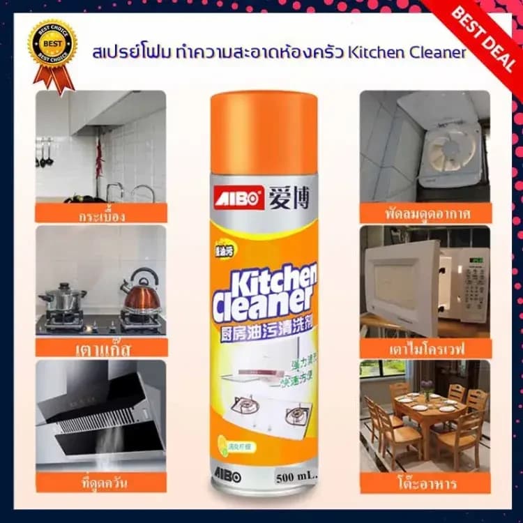 Kitchen Cleaner | 500 ML